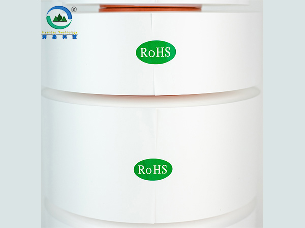 干法双拉陶瓷隔膜20...